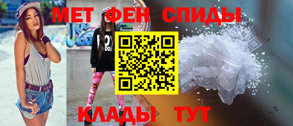 АМФЕТАМИН 98% Касимов