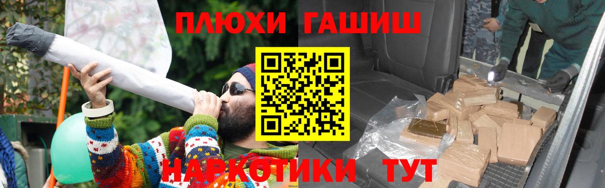 ГАШИШ гарик  Гашиш AMNESIA HAZE  Касимов  Вход с VPN 