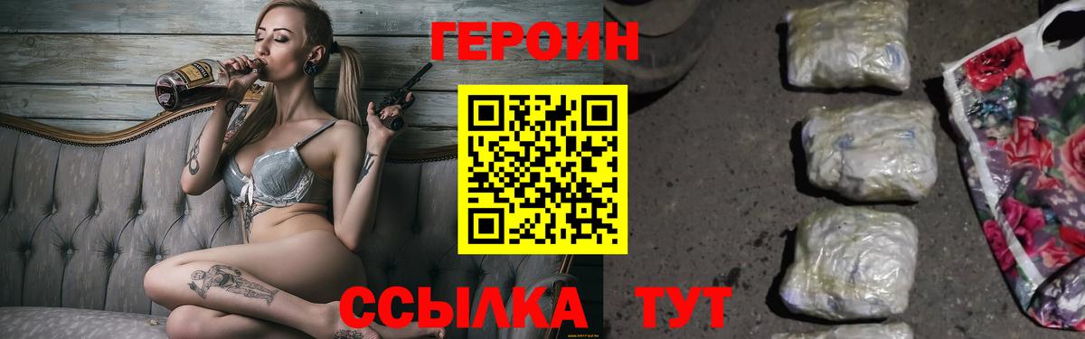 Героин Афган Касимов