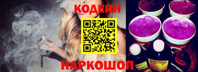 бутик Кумертау