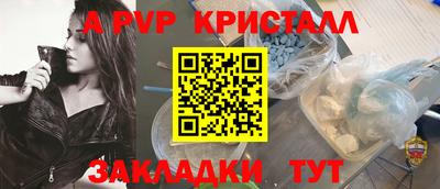индика Кулебаки