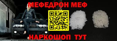 бутик Кумертау
