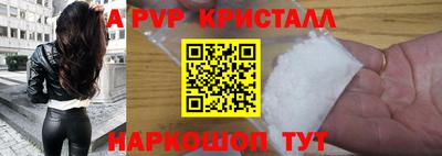 бутик Кумертау