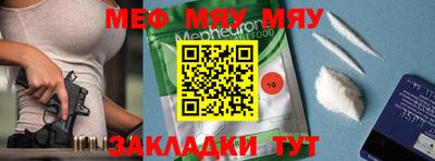прущая мука Кунгур