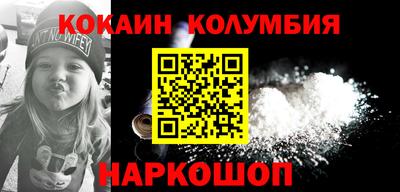 бутик Кумертау