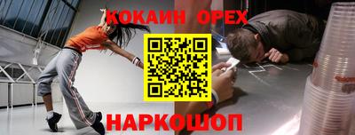 прущая мука Кунгур