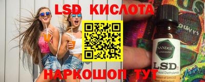 бутик Кумертау