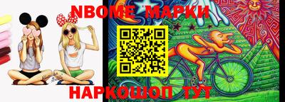 бутик Кумертау