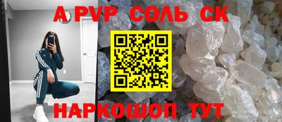 прущая мука Кунгур