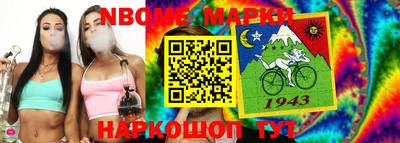 бутик Кумертау