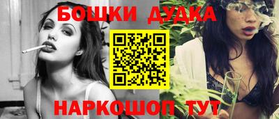 бутик Кумертау