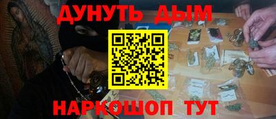 бутик Кумертау
