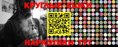 прущая мука Кунгур