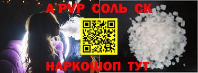 прущая мука Кунгур