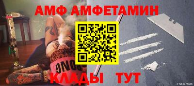 бутик Кумертау