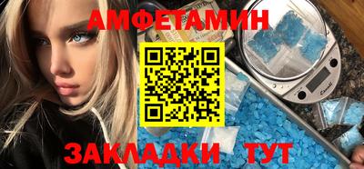 бутик Кумертау