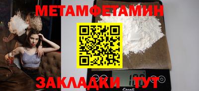 индика Кулебаки