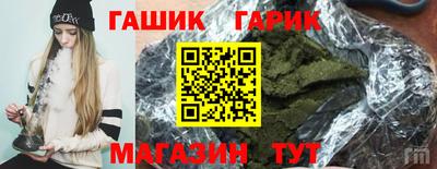бутик Кумертау