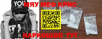 прущая мука Кунгур