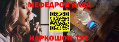 бутик Кумертау
