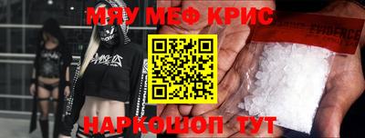 прущая мука Кунгур