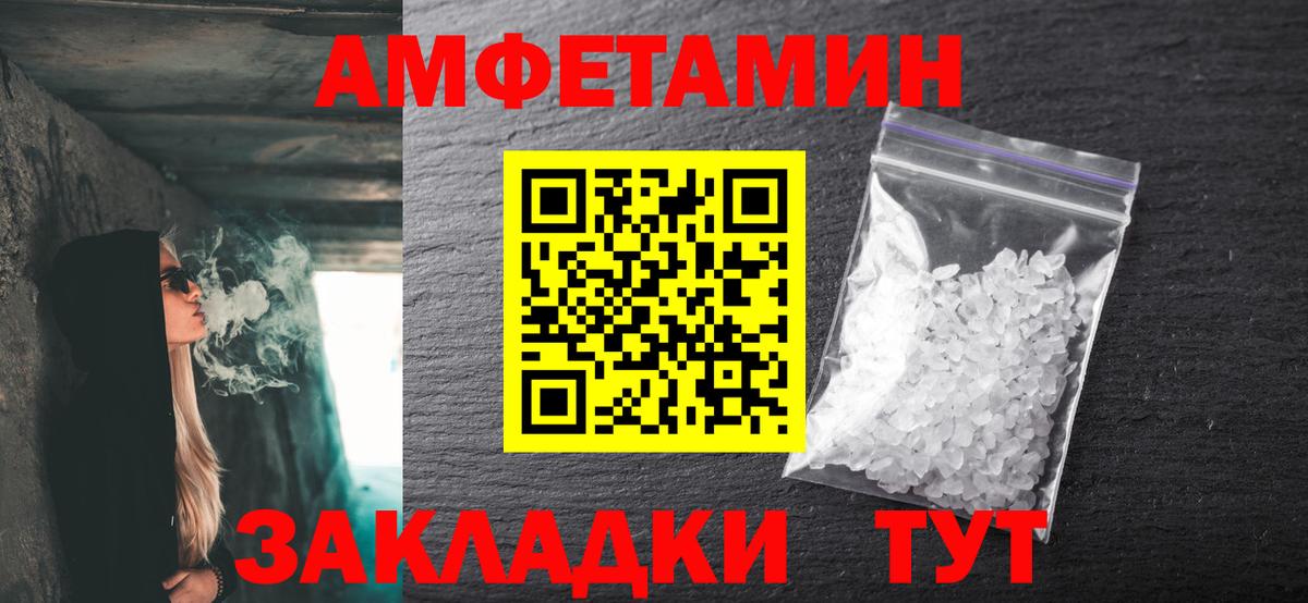 Метамфетамин пудра Касимов