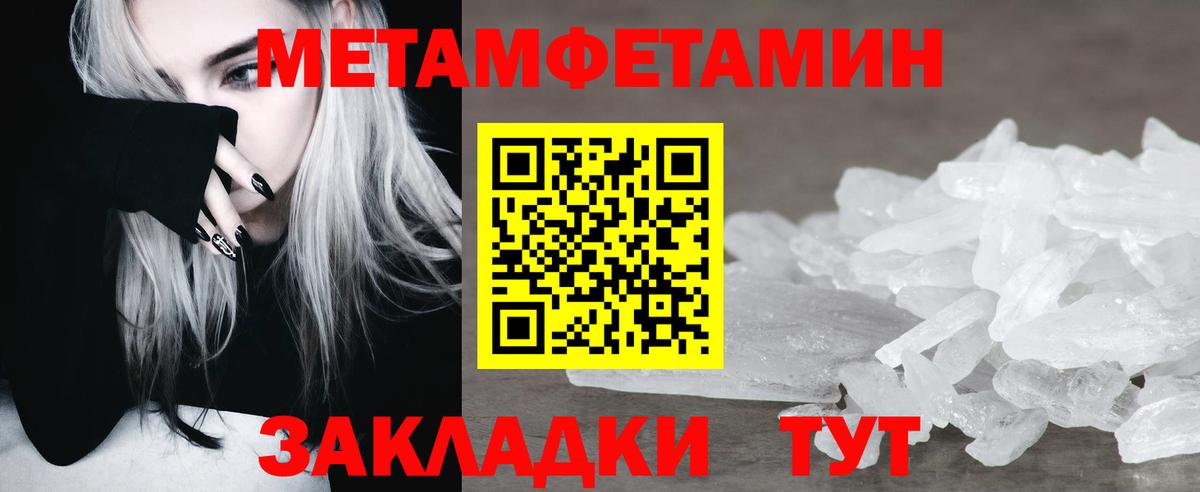 Касимов  Метамфетамин витя  Метамфетамин  Вход с VPN 