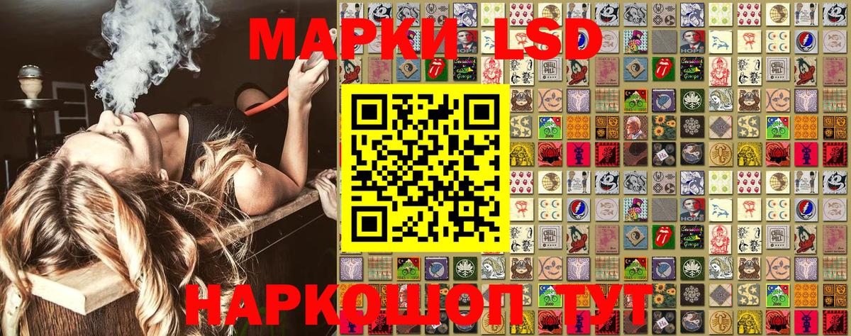 Марки NBOMe 1,8мг  Вход с VPN  Марки N-bome  Касимов 
