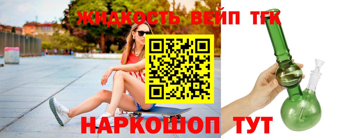 Дистиллят ТГК Wax Касимов