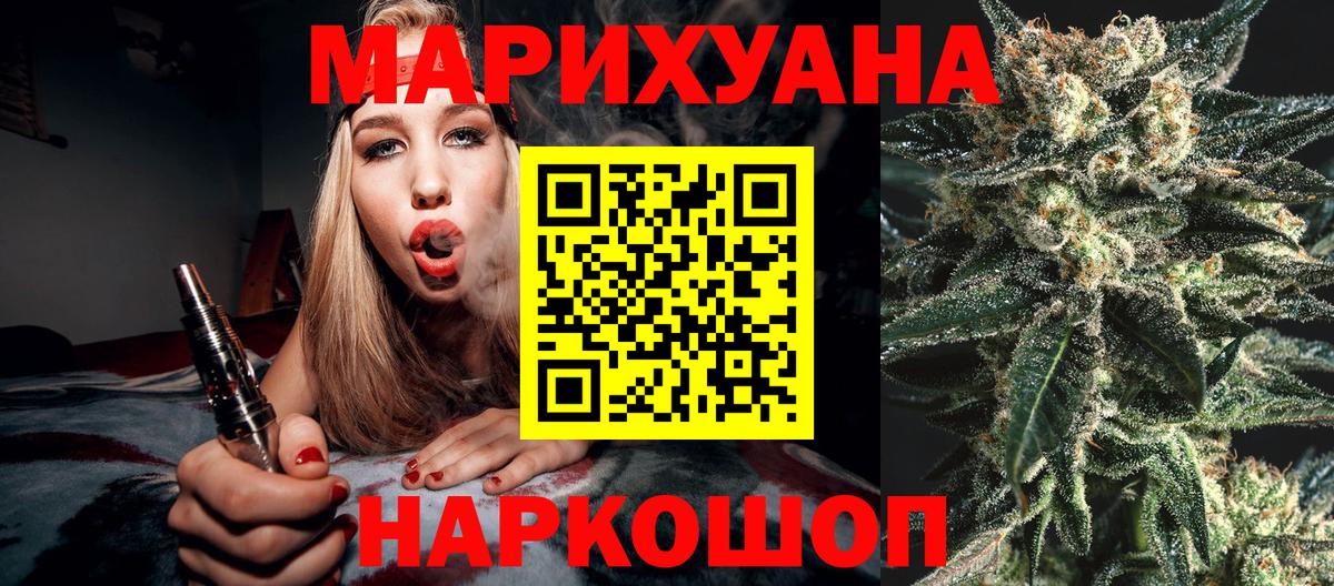 Касимов  Марихуана индика  Марихуана Ganja  Каннабис SATIVA & INDICA  Вход с VPN 